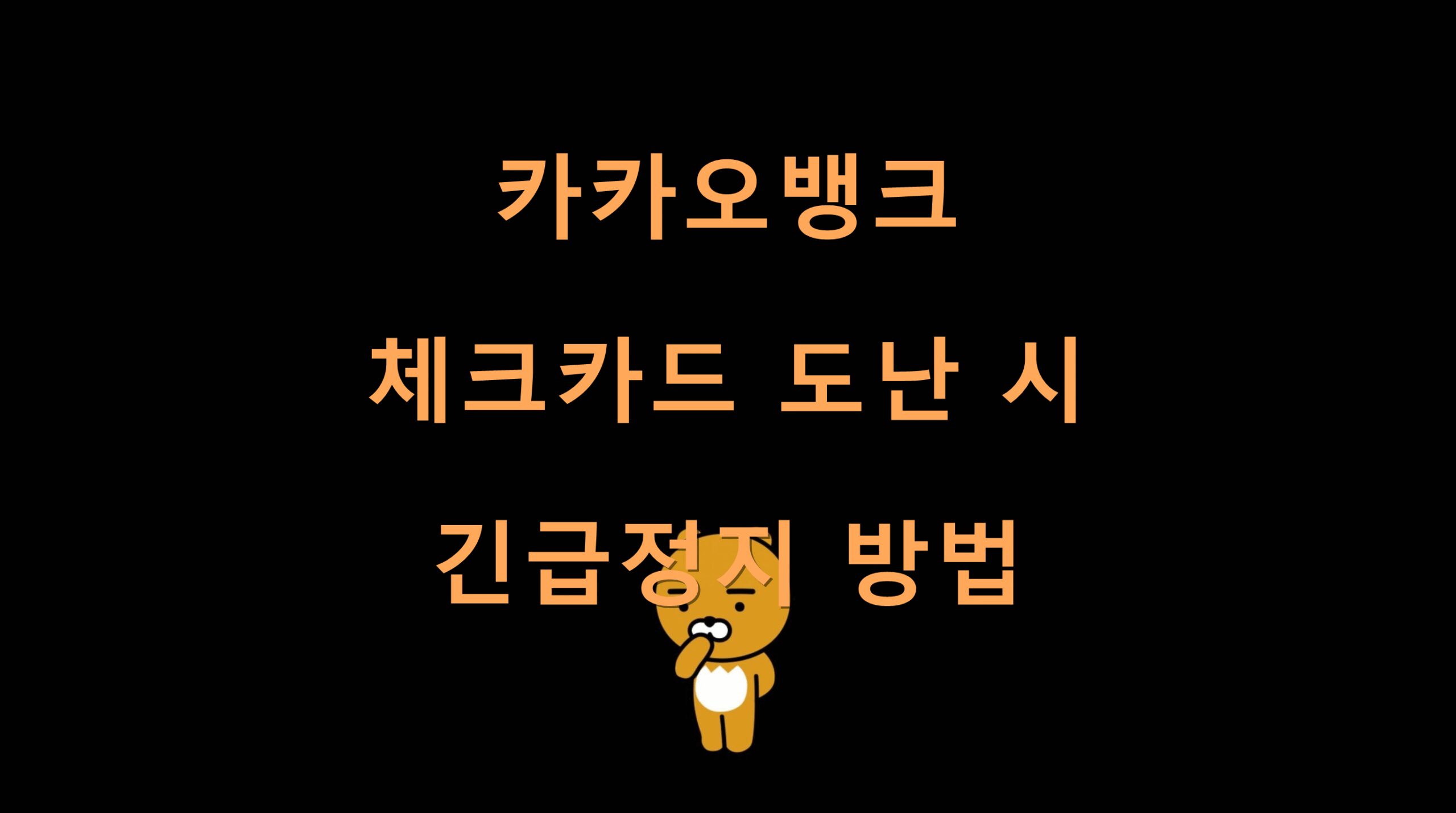 utf 8B7Lm07Lm07Jik67GF7YGs7LK07YGs7Lm065Oc64E64Kc7Iuc6ri06riJ7KCV7KeA67Cp67KVLnBuZw 1 scaled