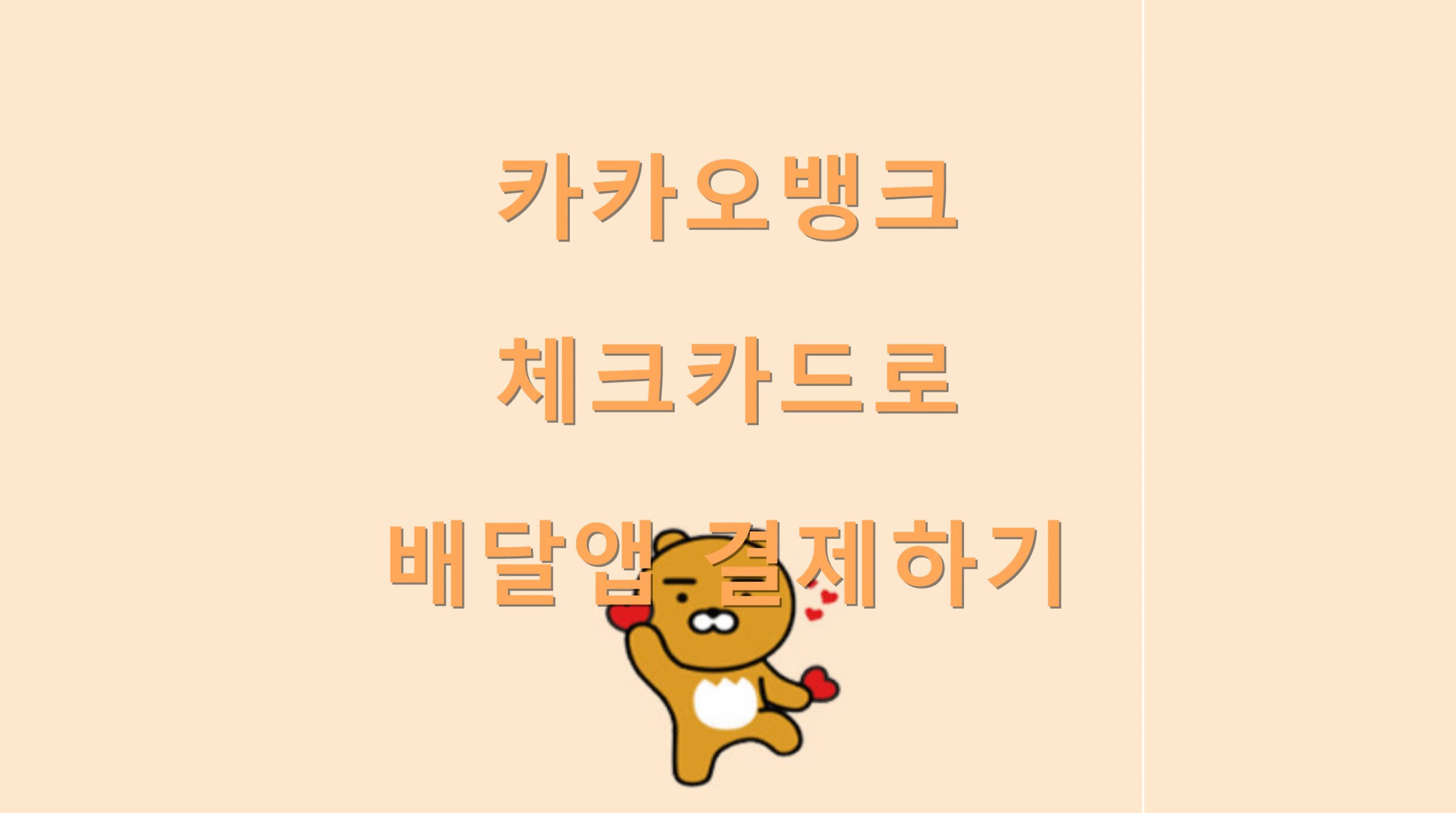 utf 8B7Lm07Lm07Jik67GF7YGs7LK07YGs7Lm065Oc66Gc67Cw64us7JWx6rKw7KCc7ZWY6riwLnBuZw scaled