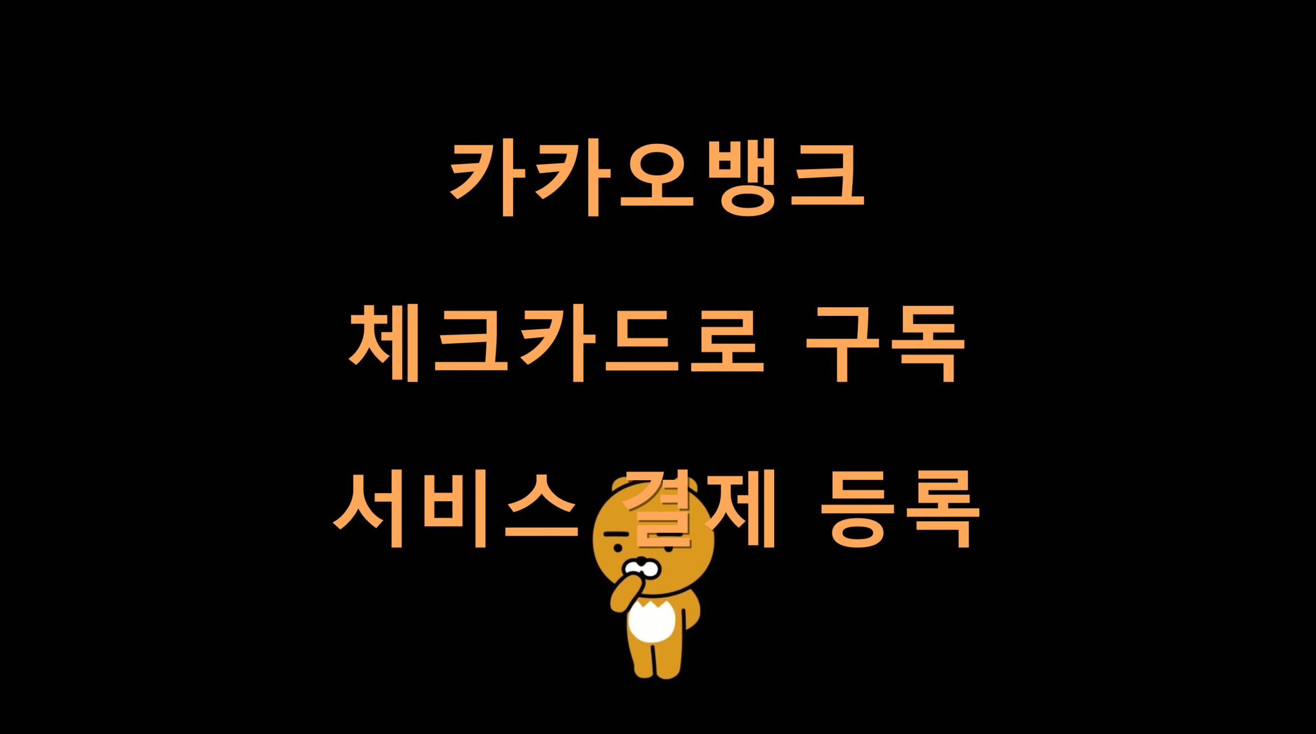 utf 8B7Lm07Lm07Jik67GF7YGs7LK07YGs7Lm065Oc66Gc6rWs64F7ISc67mE7Iqk6rKw7KCc65Ox66GdLnBuZw scaled