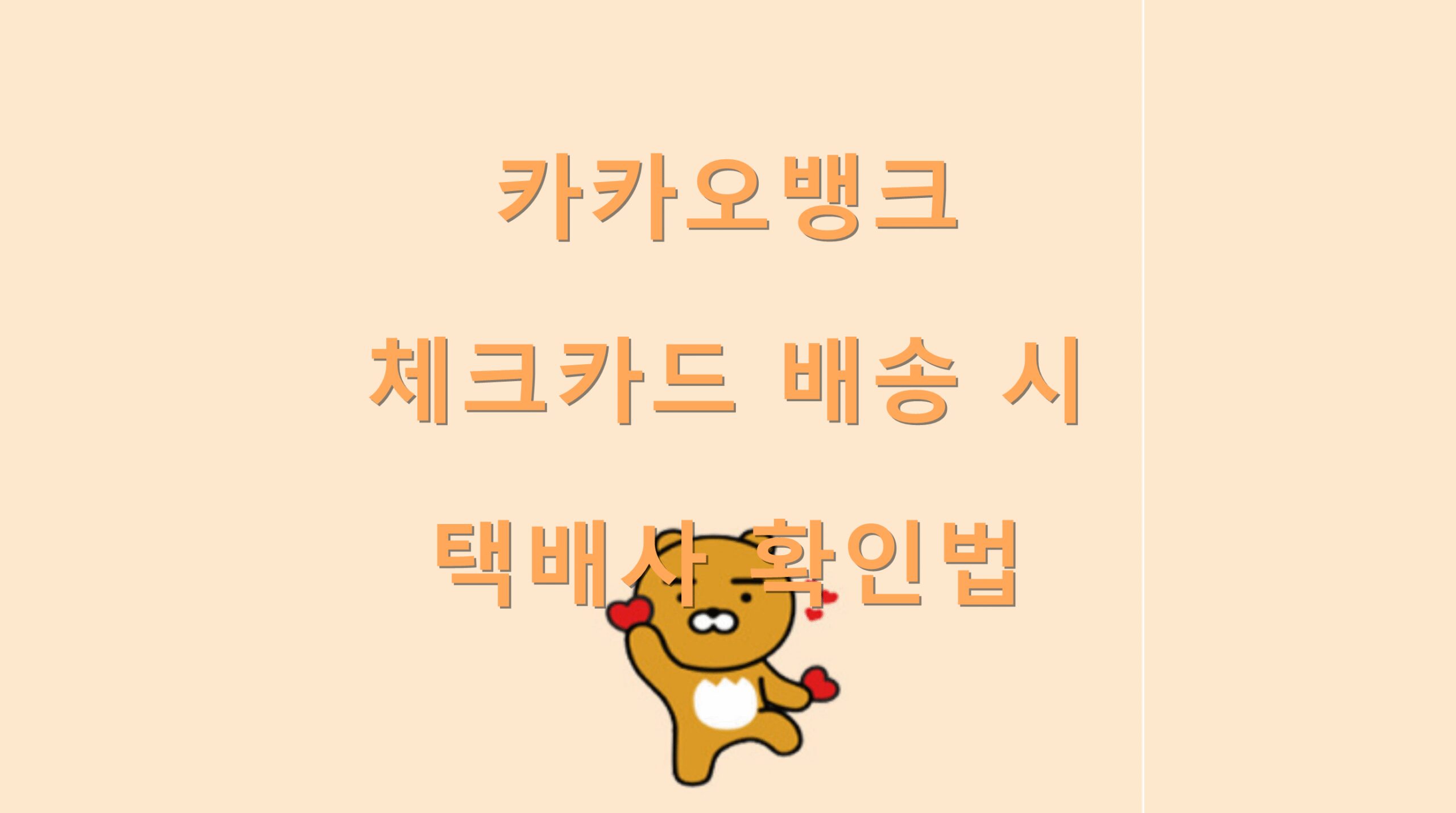 utf 8B7Lm07Lm07Jik67GF7YGs7LK07YGs7Lm065Oc67Cw7Iah7Iuc7YOd67Cw7IKs7ZmV7J2467KVLnBuZw scaled