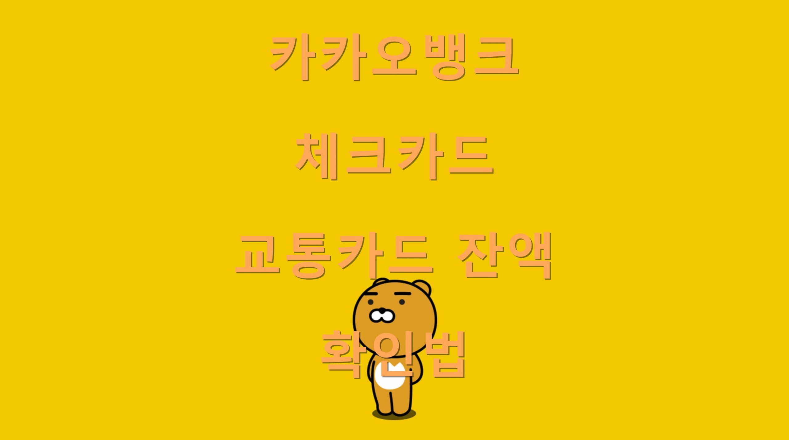 utf 8B7Lm07Lm07Jik67GF7YGs7LK07YGs7Lm065Oc6rWQ7Ya17Lm065Oc7J6U7JWh7ZmV7J2467KVLnBuZw scaled