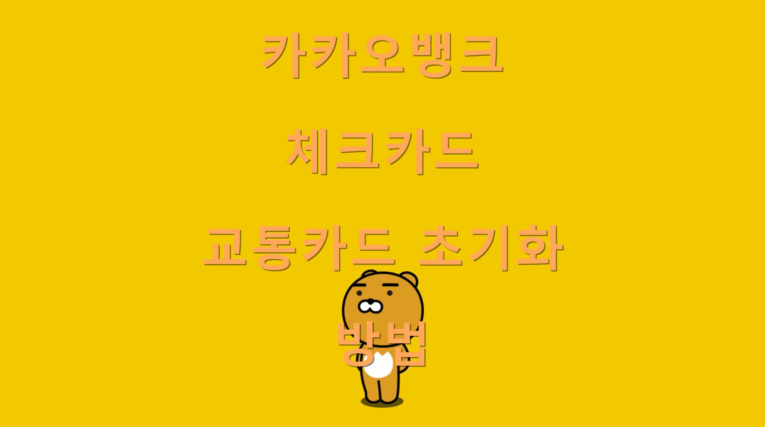 utf 8B7Lm07Lm07Jik67GF7YGs7LK07YGs7Lm065Oc6rWQ7Ya17Lm065Oc7LSI6riw7ZmU67Cp67KVLnBuZw scaled