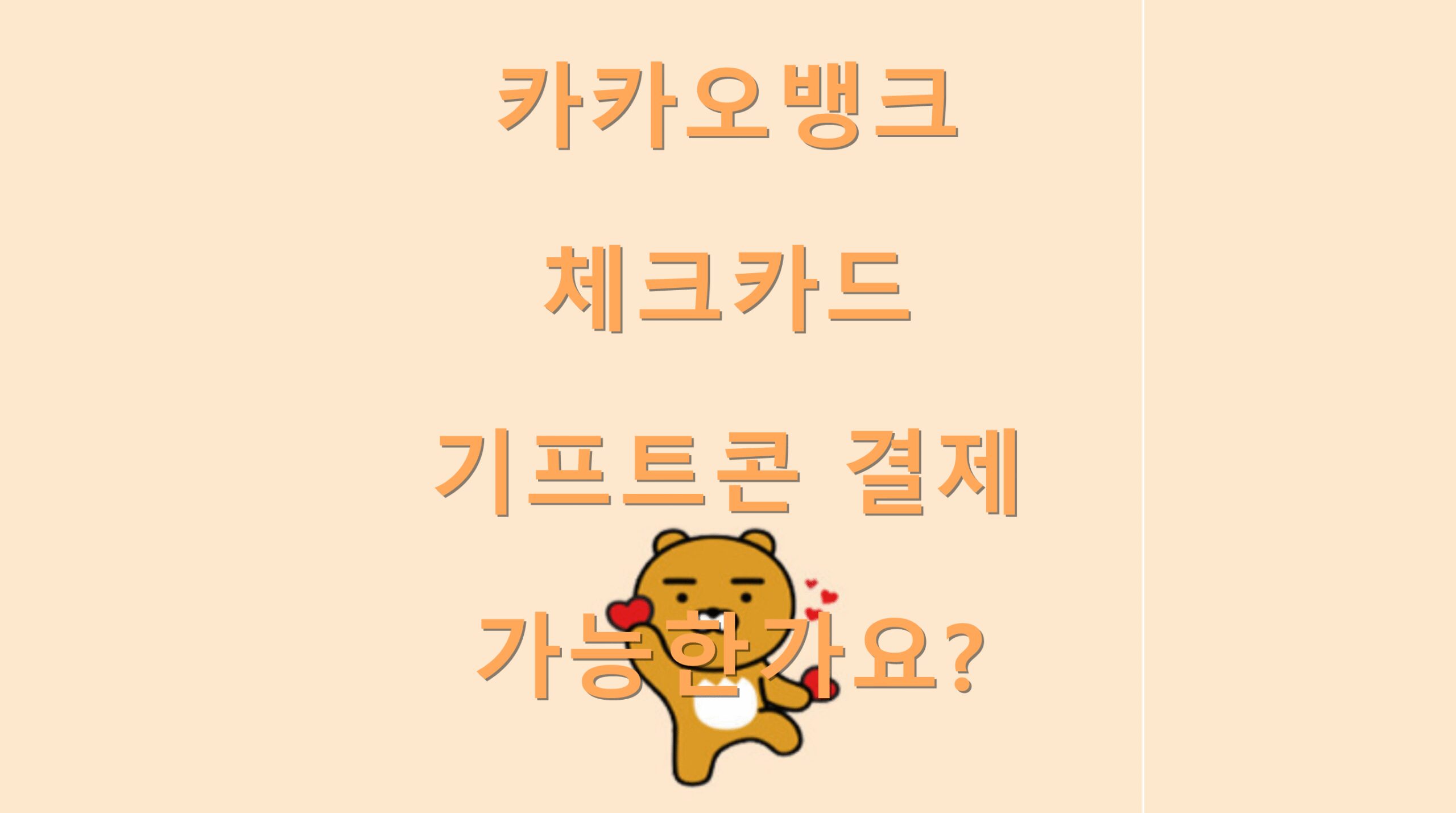 utf 8B7Lm07Lm07Jik67GF7YGs7LK07YGs7Lm065Oc6riw7ZSE7Yq47L2Y6rKw7KCc6rCA64ql7ZWc6rCA7JqULnBuZw scaled