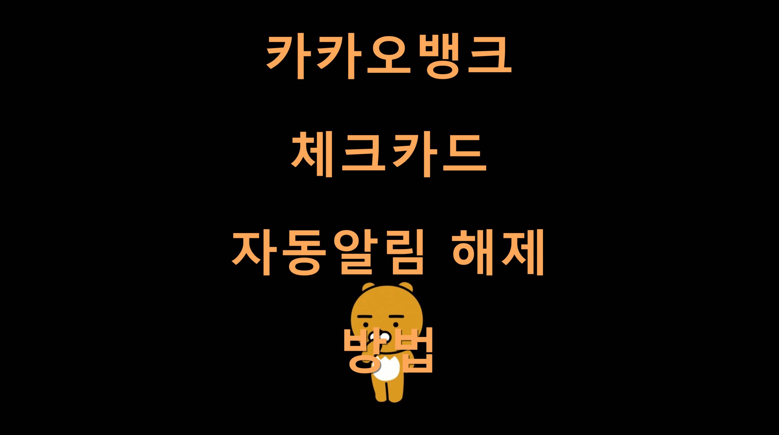 utf 8B7Lm07Lm07Jik67GF7YGs7LK07YGs7Lm065Oc7J6Q64Z7JWM66a87ZW07KCc67Cp67KVLnBuZw scaled