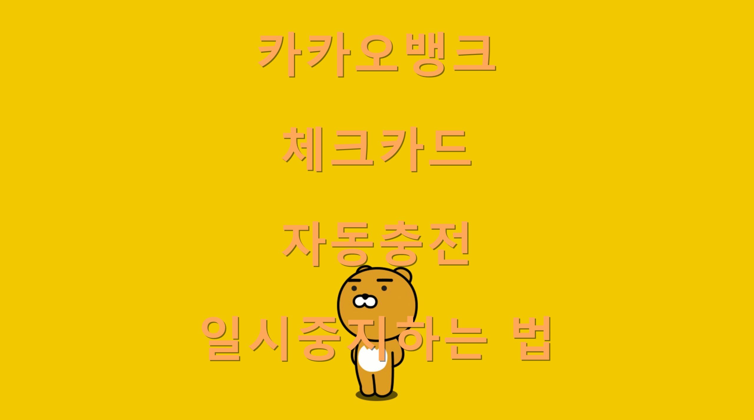 utf 8B7Lm07Lm07Jik67GF7YGs7LK07YGs7Lm065Oc7J6Q64Z7Lap7KCE7J287Iuc7KSR7KeA7ZWY64qU67KVLnBuZw scaled