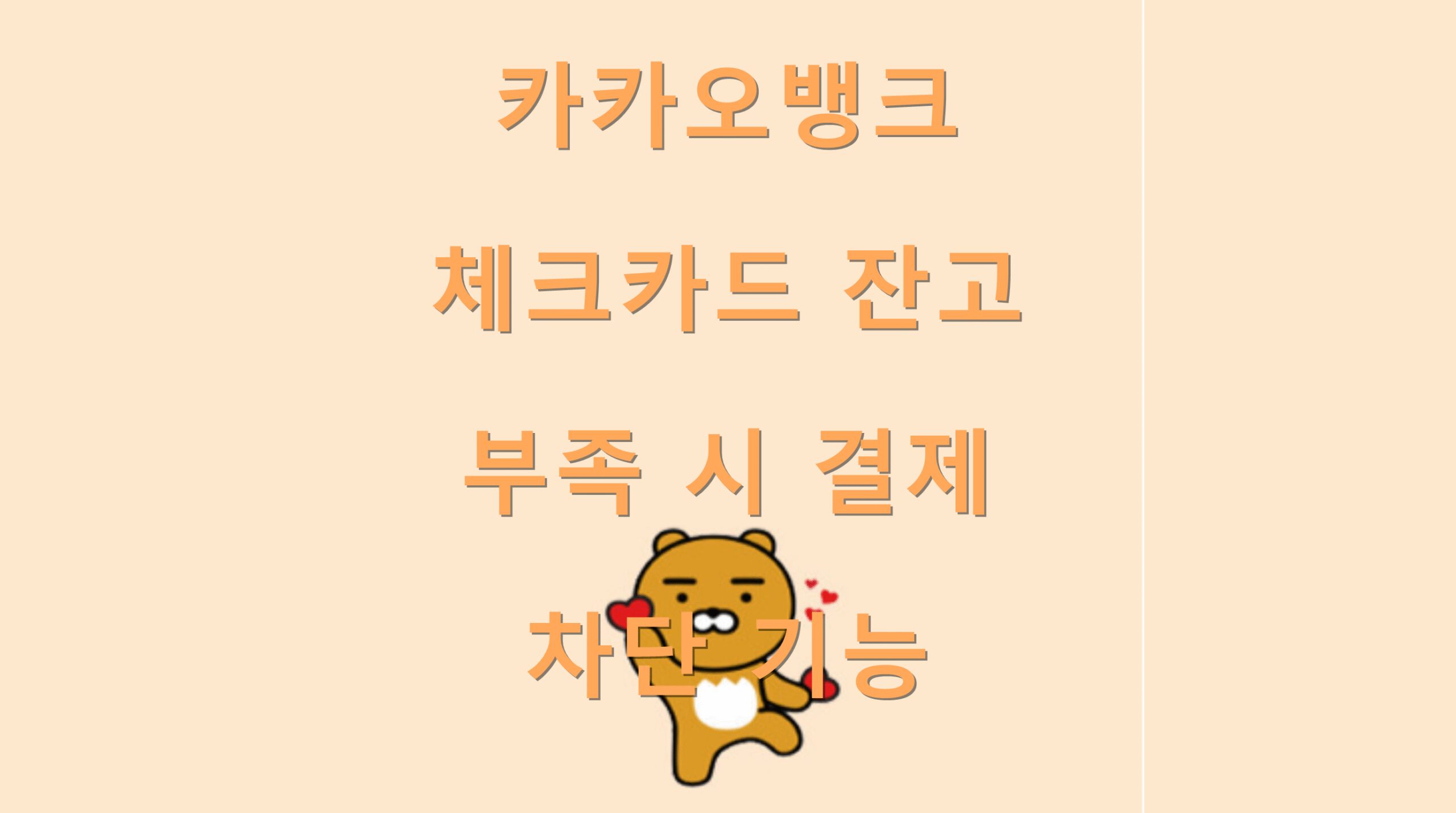 utf 8B7Lm07Lm07Jik67GF7YGs7LK07YGs7Lm065Oc7J6U6rOg67aA7KGx7Iuc6rKw7KCc7LCo64uo6riw64qlLnBuZw scaled