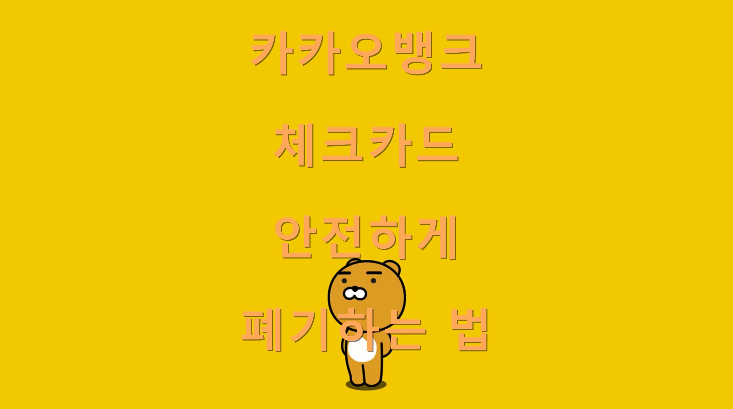 utf 8B7Lm07Lm07Jik67GF7YGs7LK07YGs7Lm065Oc7JWI7KCE7ZWY6rKM7YQ6riw7ZWY64qU67KVLnBuZw scaled