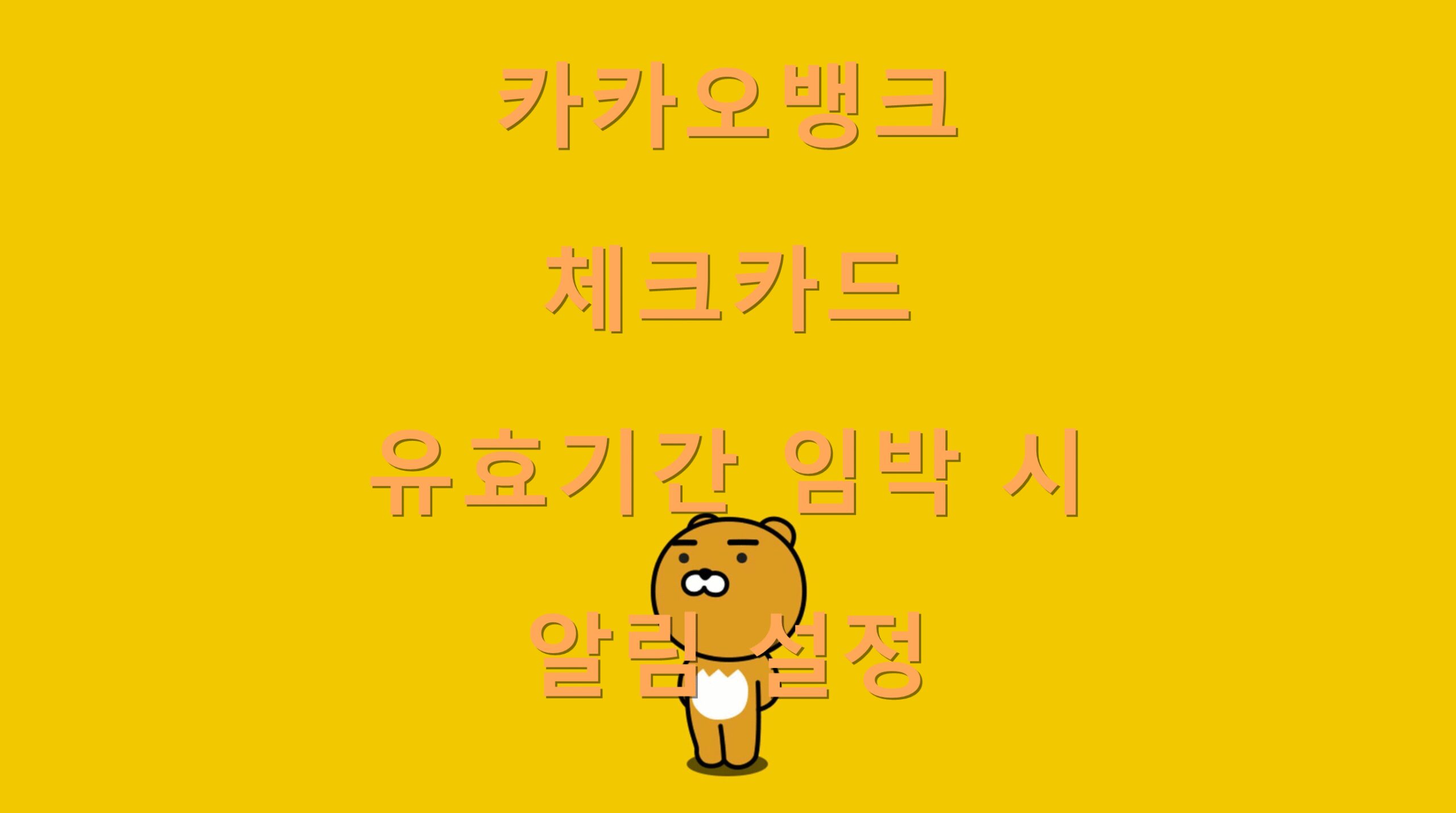 utf 8B7Lm07Lm07Jik67GF7YGs7LK07YGs7Lm065Oc7Jyg7Zqo6riw6rCE7J6E67CV7Iuc7JWM66a87ISk7KCVLnBuZw scaled