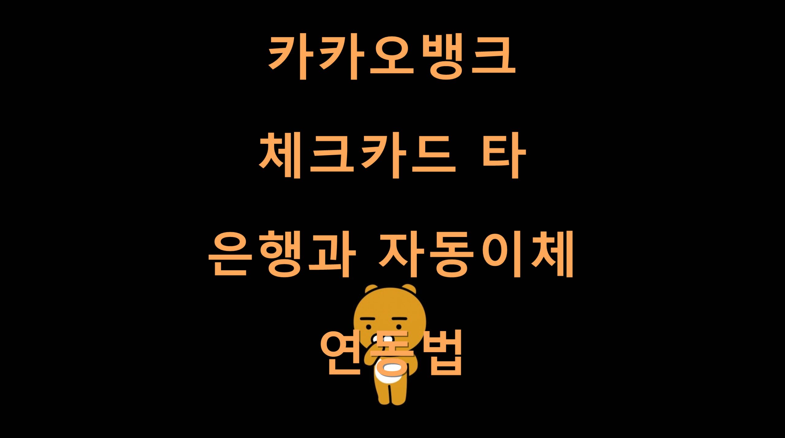 utf 8B7Lm07Lm07Jik67GF7YGs7LK07YGs7Lm065Oc7YOA7J2A7ZaJ6rO87J6Q64Z7J207LK07Jew64Z67KVLnBuZw scaled
