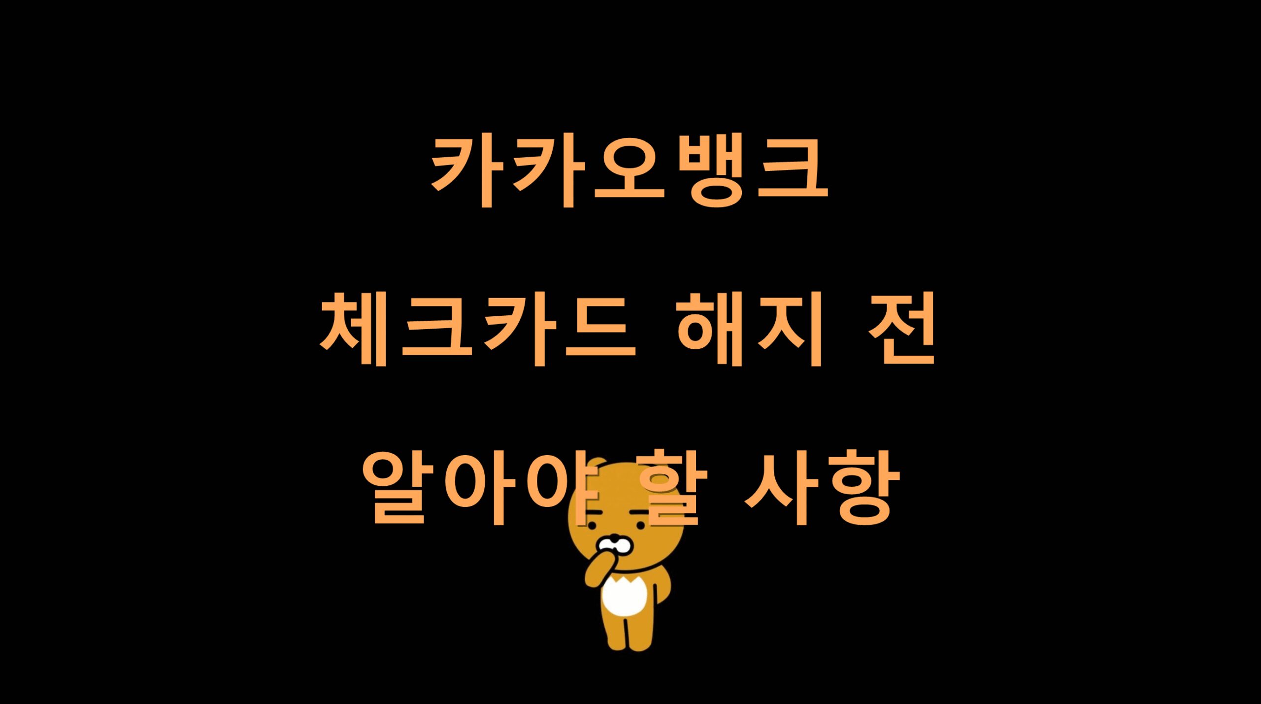 utf 8B7Lm07Lm07Jik67GF7YGs7LK07YGs7Lm065Oc7ZW07KeA7KCE7JWM7JWE7JW87ZWg7IKs7ZWtLnBuZw scaled