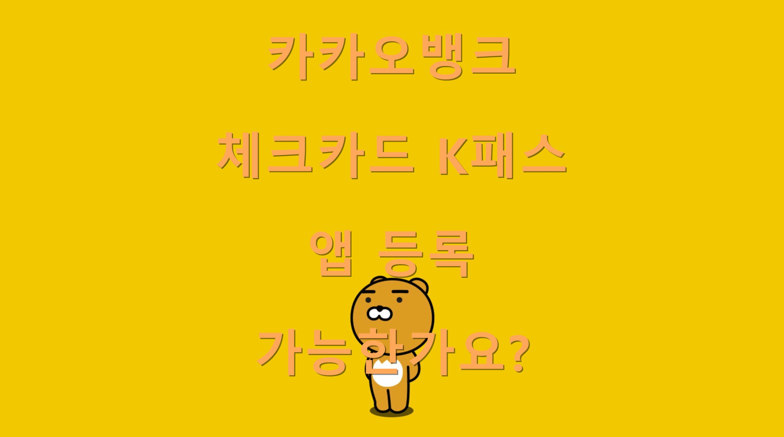 utf 8B7Lm07Lm07Jik67GF7YGs7LK07YGs7Lm065OcS2MqOyKpOyVseuTseuhneqwgOuKpe2VnOqwgOyalC5wbmc scaled