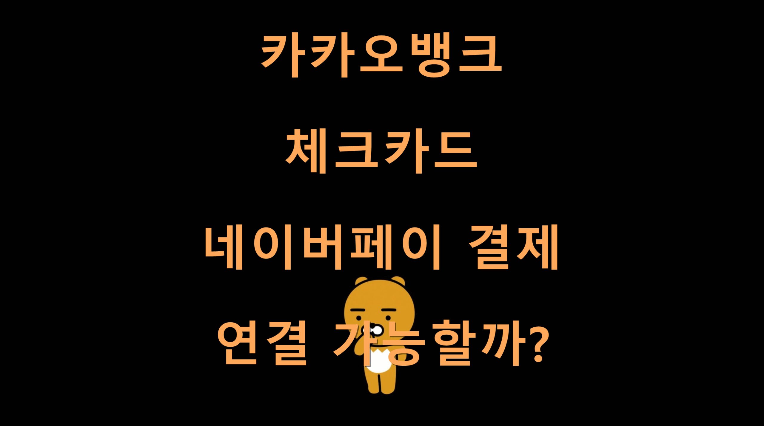 utf 8B7Lm07Lm07Jik67GF7YGs7LK07YGs7Lm065Oc64Sk7J2067KE7Y6Y7J206rKw7KCc7Jew6rKw6rCA64ql7ZWg6rmMLnBuZw scaled