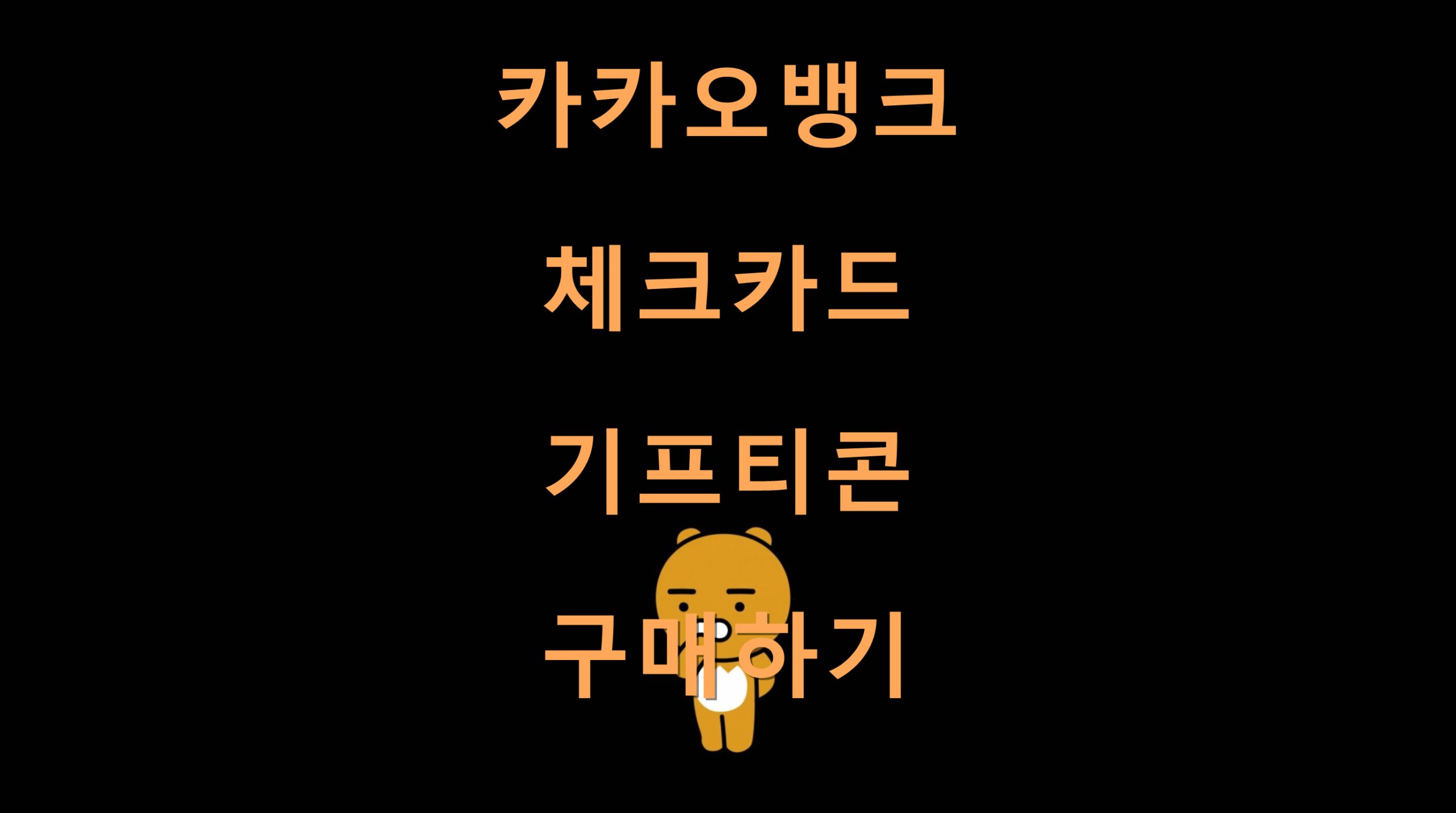 utf 8B7Lm07Lm07Jik67GF7YGs7LK07YGs7Lm065Oc6riw7ZSE7Yuw7L2Y6rWs66ek7ZWY6riwLnBuZw scaled