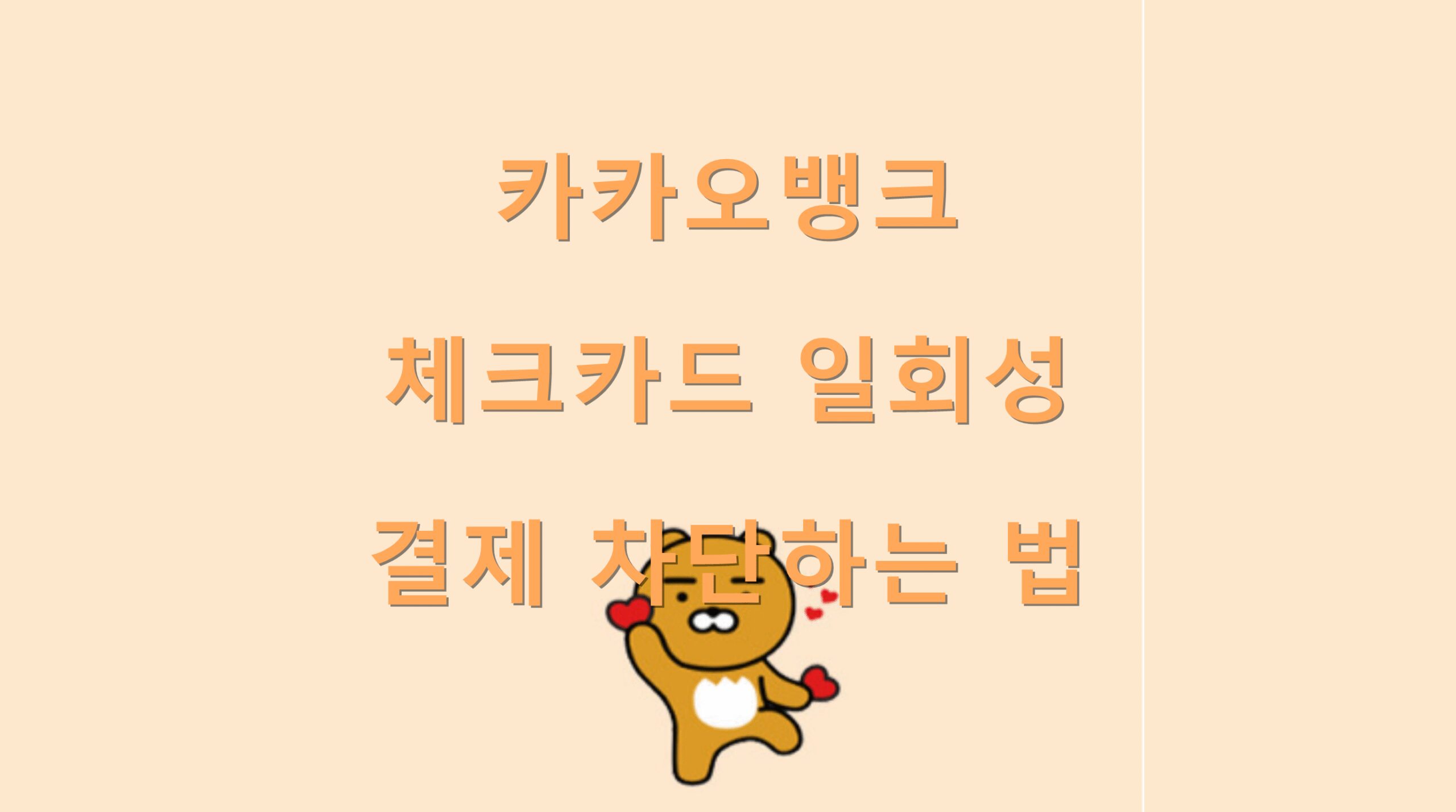 utf 8B7Lm07Lm07Jik67GF7YGs7LK07YGs7Lm065Oc7J287ZqM7ISx6rKw7KCc7LCo64uo7ZWY64qU67KVLnBuZw scaled