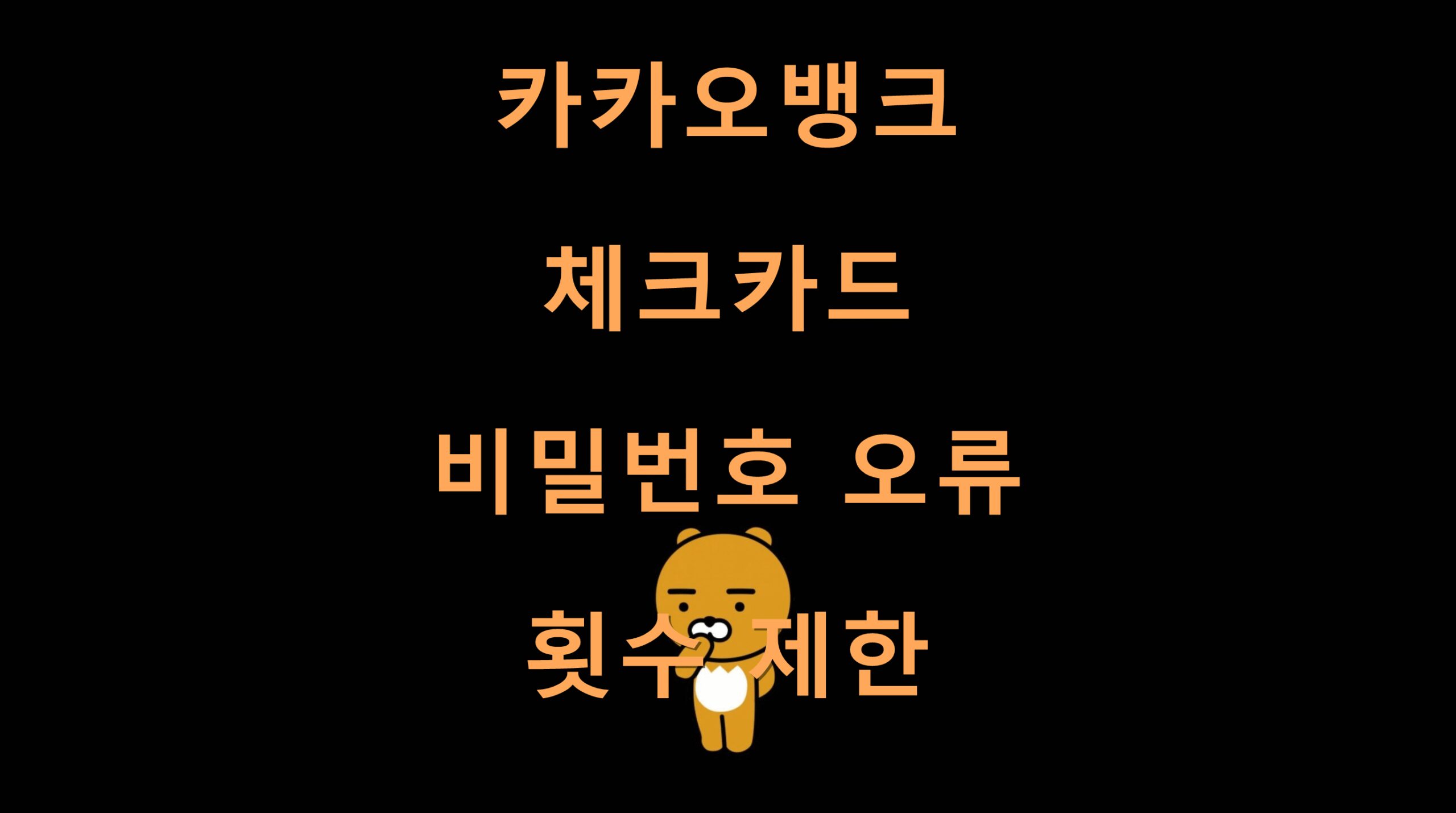 utf 8B7Lm07Lm07Jik67GF7YGs7LK07YGs7Lm065Oc67mE67CA67KI7Zi47Jik66WY7Zqf7IiY7KCc7ZWcLnBuZw scaled