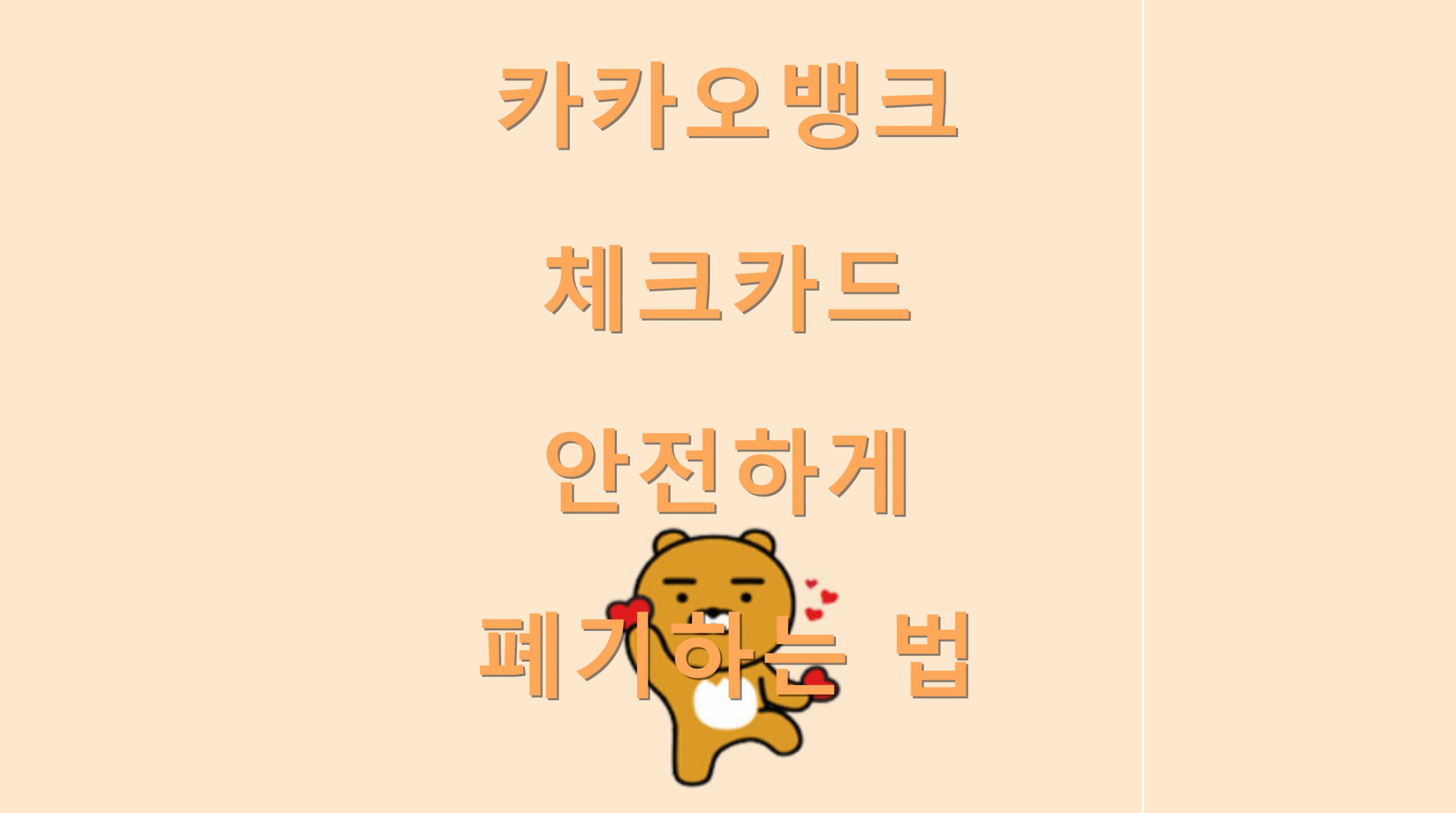 utf 8B7Lm07Lm07Jik67GF7YGs7LK07YGs7Lm065Oc7JWI7KCE7ZWY6rKM7YQ6riw7ZWY64qU67KVLnBuZw scaled
