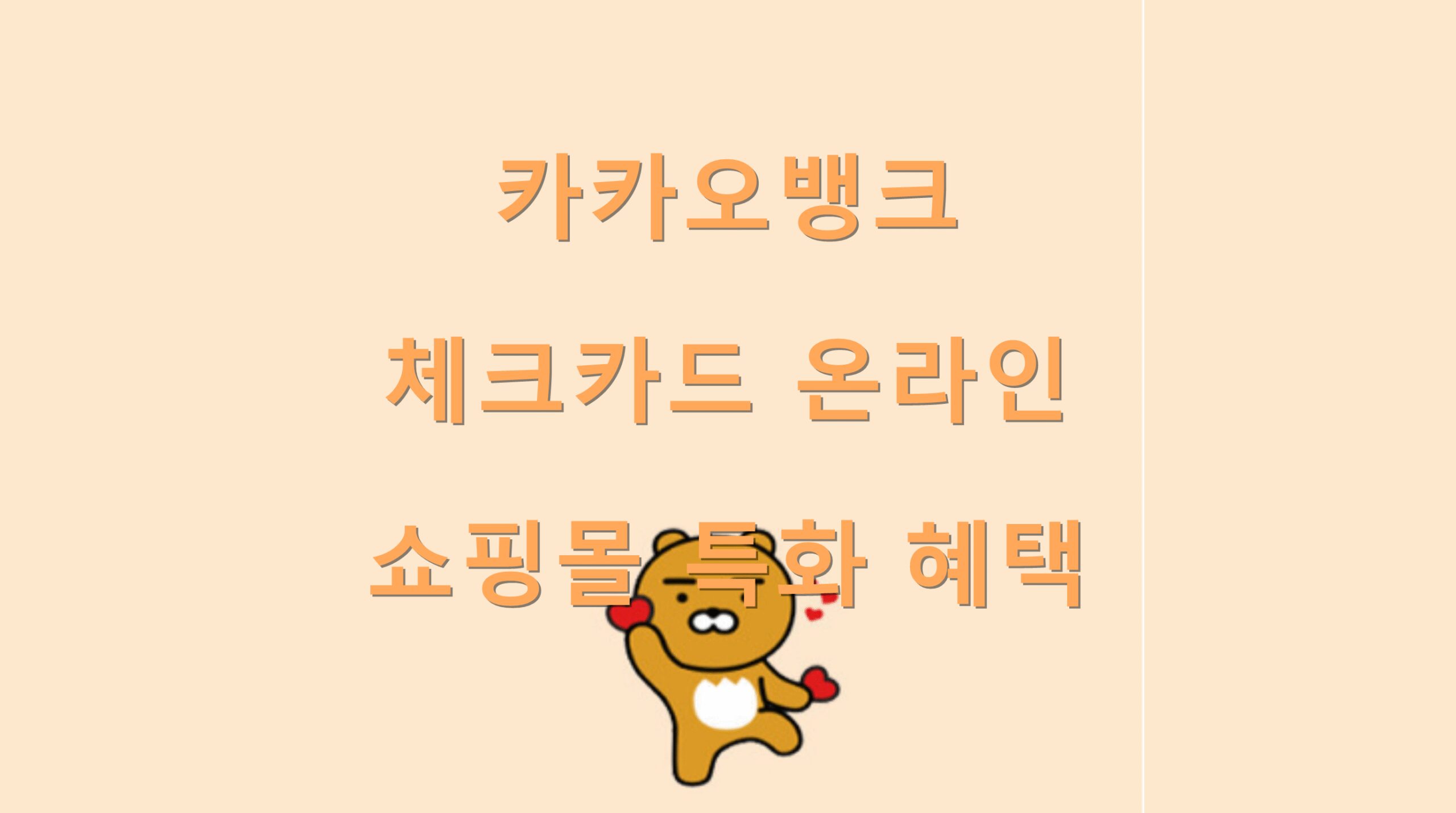 utf 8B7Lm07Lm07Jik67GF7YGs7LK07YGs7Lm065Oc7Jio65287J247Ie87ZWR66qw7Yq57ZmU7Zic7YOdLnBuZw scaled