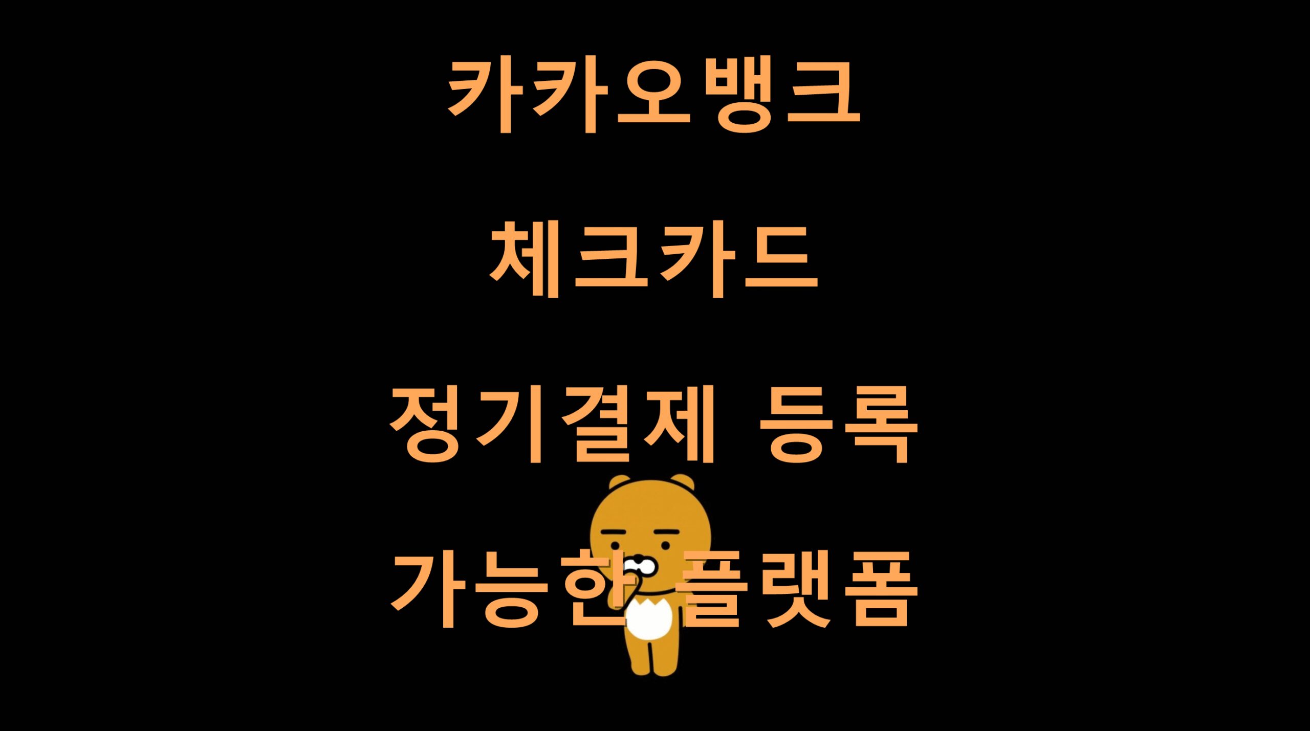 utf 8B7Lm07Lm07Jik67GF7YGs7LK07YGs7Lm065Oc7KCV6riw6rKw7KCc65Ox66Gd6rCA64ql7ZWc7ZSM656r7Y8LnBuZw scaled