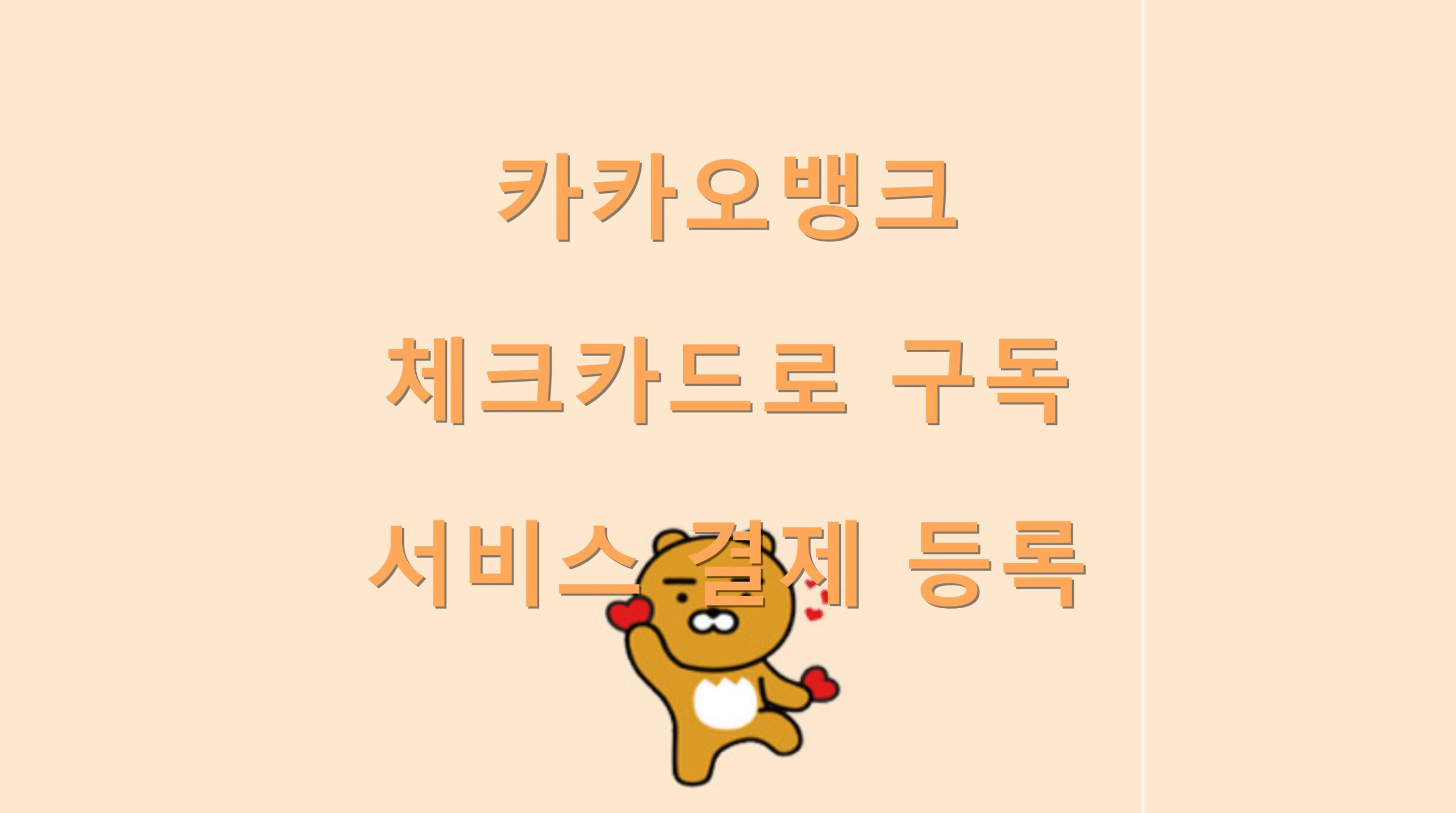 utf 8B7Lm07Lm07Jik67GF7YGs7LK07YGs7Lm065Oc66Gc6rWs64F7ISc67mE7Iqk6rKw7KCc65Ox66GdLnBuZw scaled