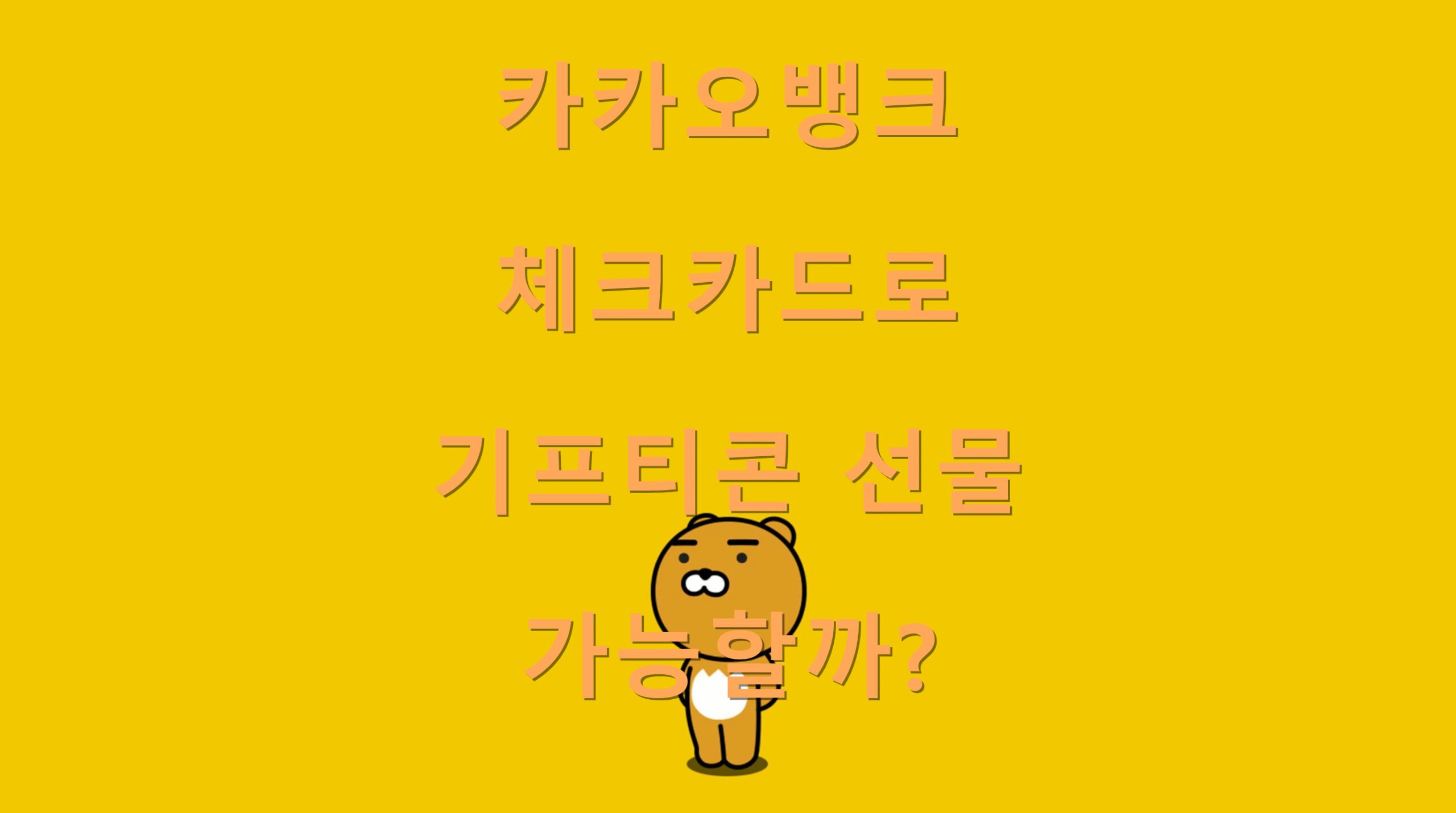 utf 8B7Lm07Lm07Jik67GF7YGs7LK07YGs7Lm065Oc66Gc6riw7ZSE7Yuw7L2Y7ISg66y86rCA64ql7ZWg6rmMLnBuZw scaled