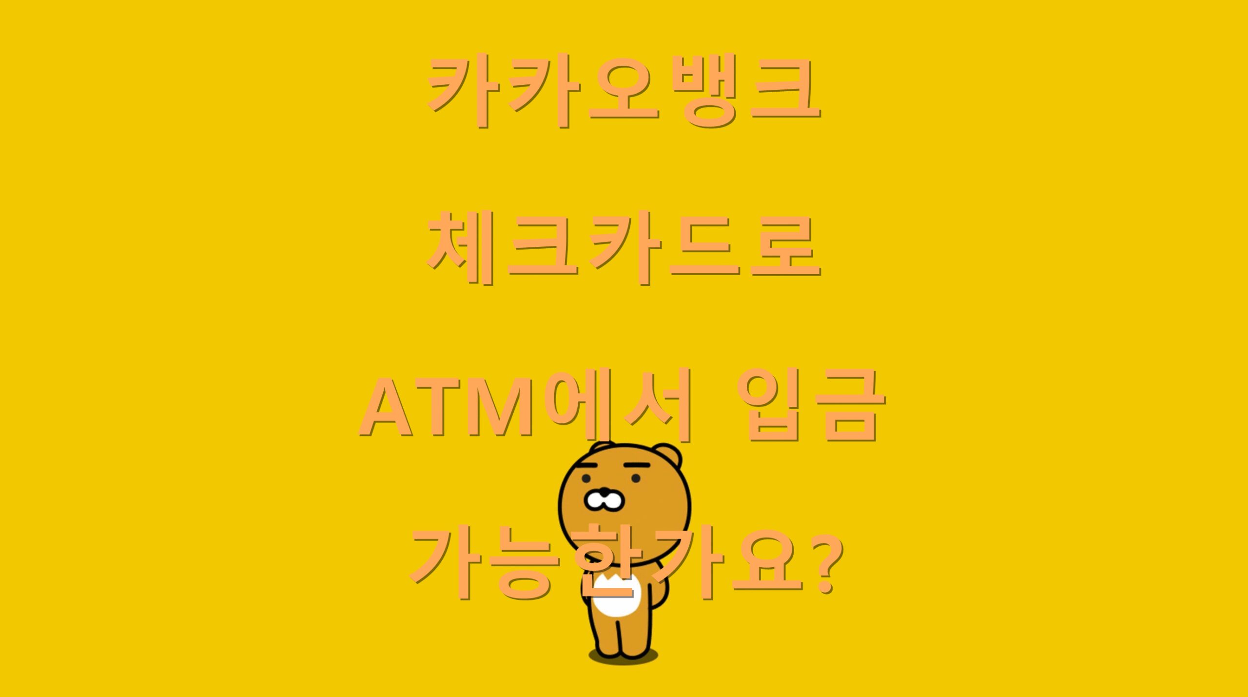 utf 8B7Lm07Lm07Jik67GF7YGs7LK07YGs7Lm065Oc66GcQVRN7JeQ7ISc7J6F6riI6rCA64ql7ZWc6rCA7JqULnBuZw scaled