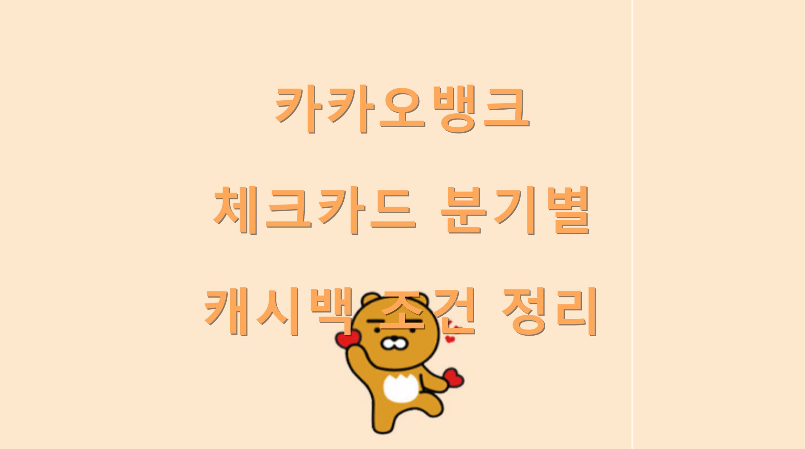 utf 8B7Lm07Lm07Jik67GF7YGs7LK07YGs7Lm065Oc67aE6riw67OE7LqQ7Iuc67Cx7KGw6rG07KCV66asLnBuZw scaled