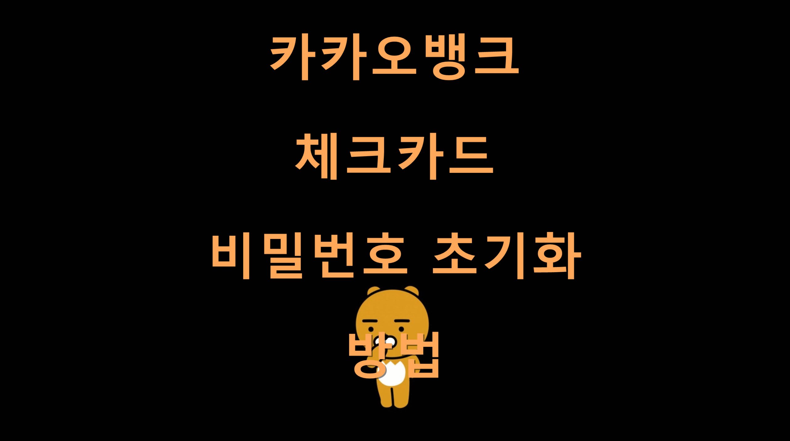 utf 8B7Lm07Lm07Jik67GF7YGs7LK07YGs7Lm065Oc67mE67CA67KI7Zi47LSI6riw7ZmU67Cp67KVLnBuZw scaled