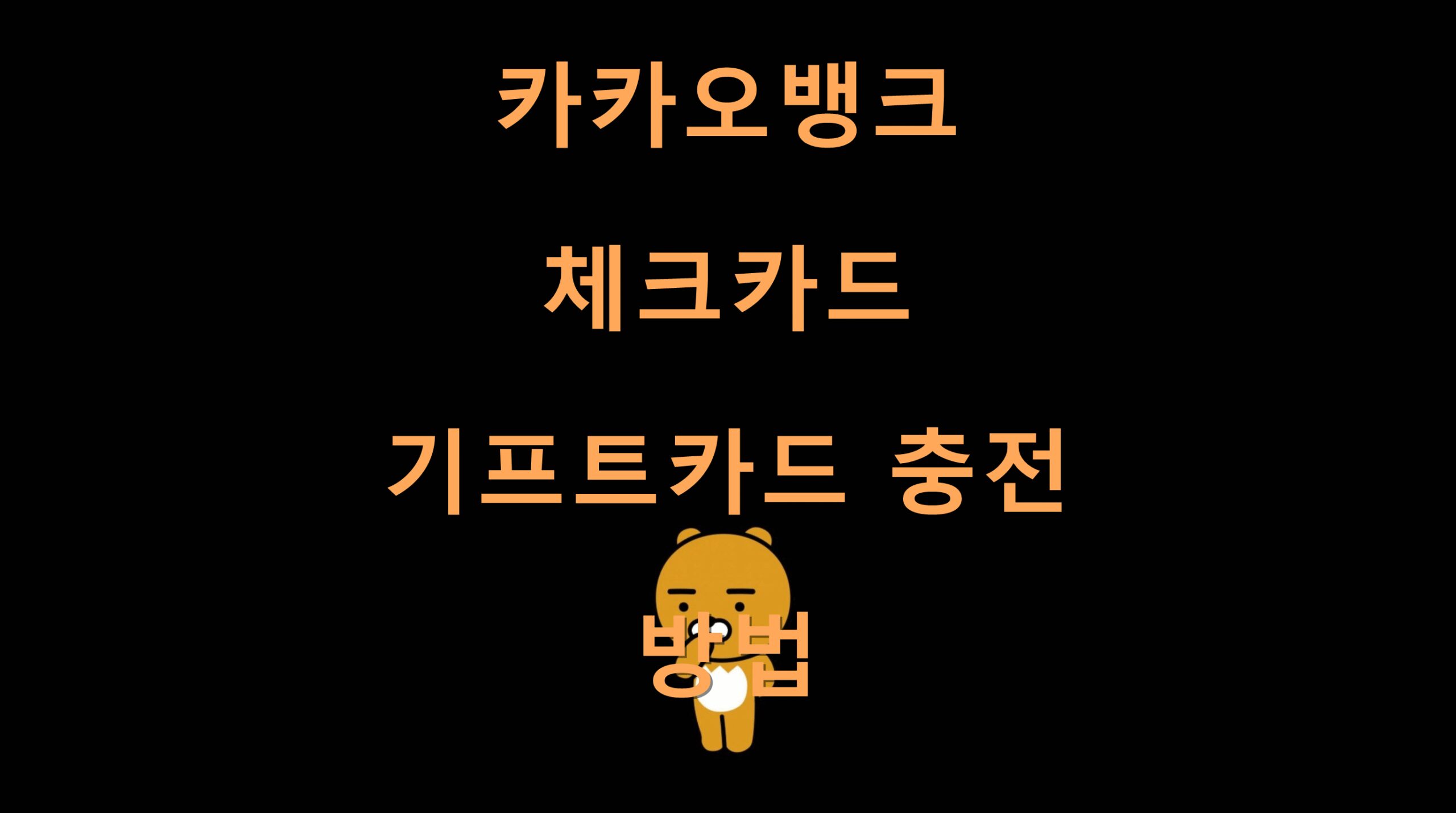 utf 8B7Lm07Lm07Jik67GF7YGs7LK07YGs7Lm065Oc6riw7ZSE7Yq47Lm065Oc7Lap7KCE67Cp67KVLnBuZw scaled