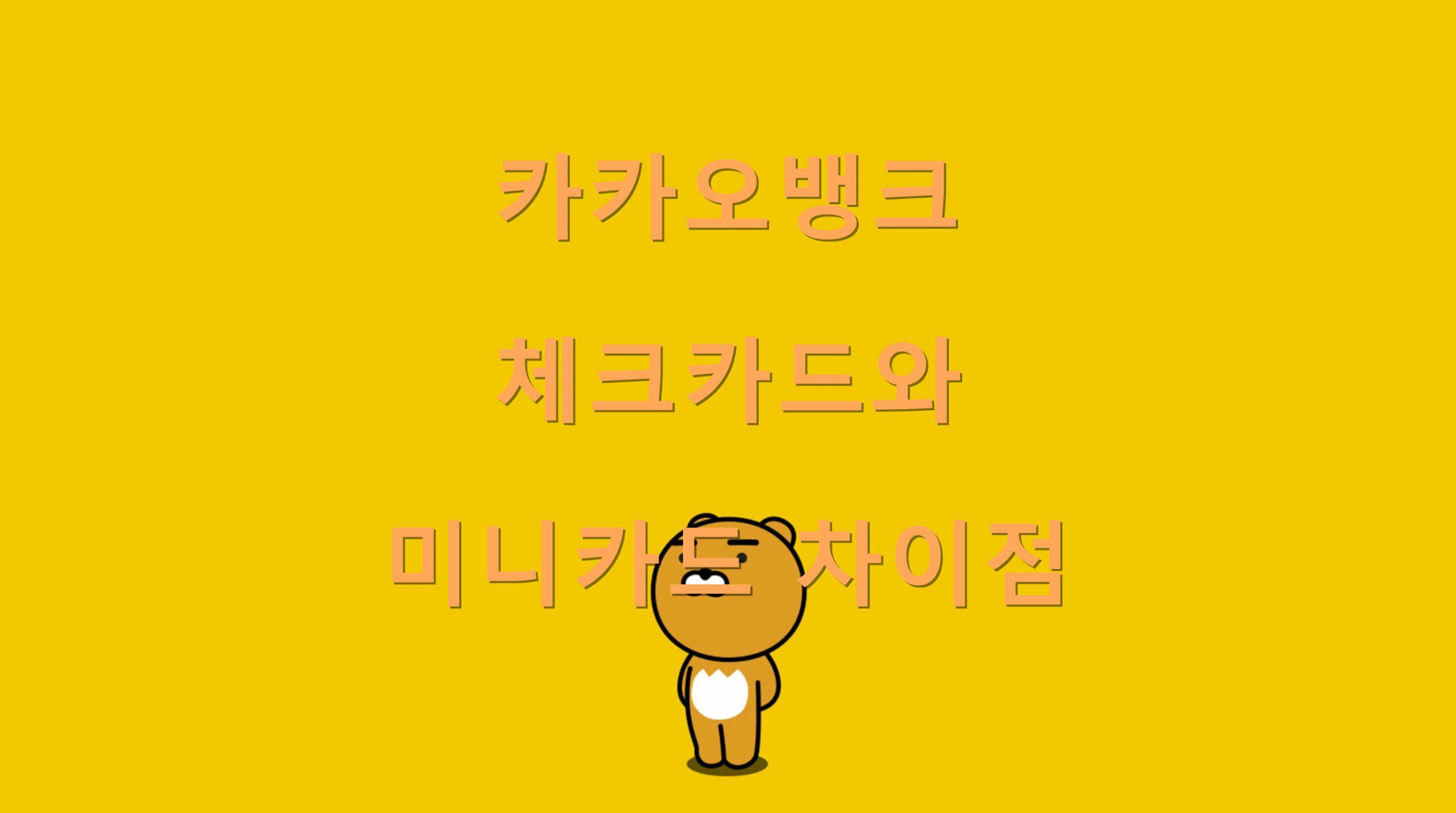 utf 8B7Lm07Lm07Jik67GF7YGs7LK07YGs7Lm065Oc7JmA66464uI7Lm065Oc7LCo7J207KCQLnBuZw scaled