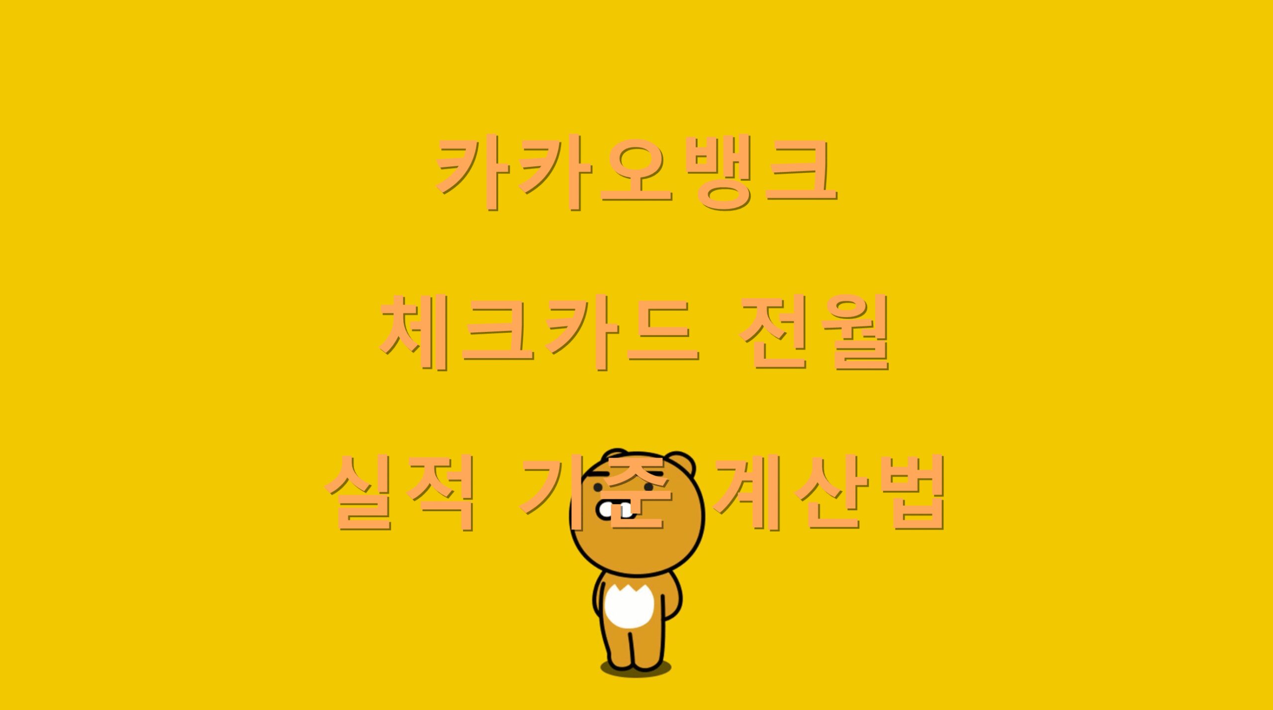 utf 8B7Lm07Lm07Jik67GF7YGs7LK07YGs7Lm065Oc7KCE7JuU7Iuk7KCB6riw7KSA6rOE7IKw67KVLnBuZw 1 scaled