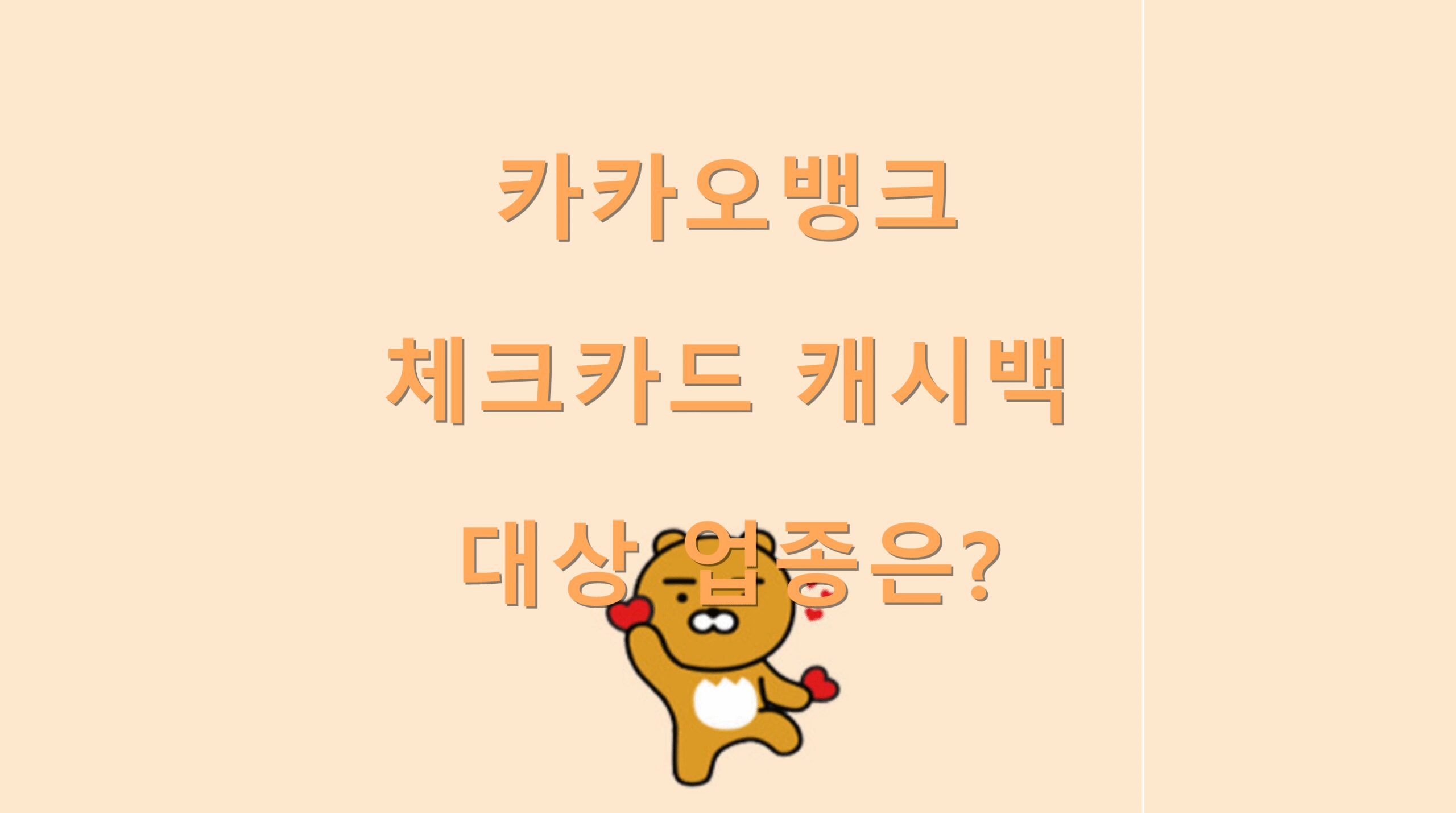 utf 8B7Lm07Lm07Jik67GF7YGs7LK07YGs7Lm065Oc7LqQ7Iuc67Cx64yA7IOB7JeF7KKF7J2ALnBuZw scaled