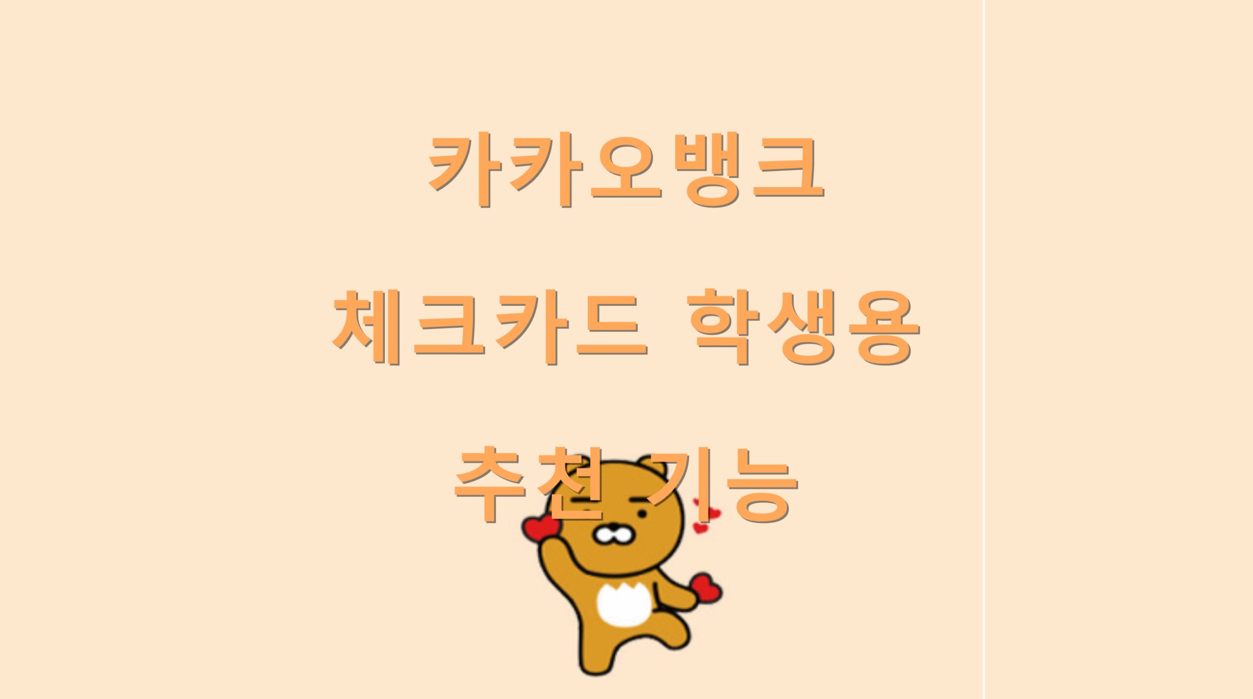 utf 8B7Lm07Lm07Jik67GF7YGs7LK07YGs7Lm065Oc7ZWZ7IOd7Jqp7LaU7LKc6riw64qlLnBuZw scaled