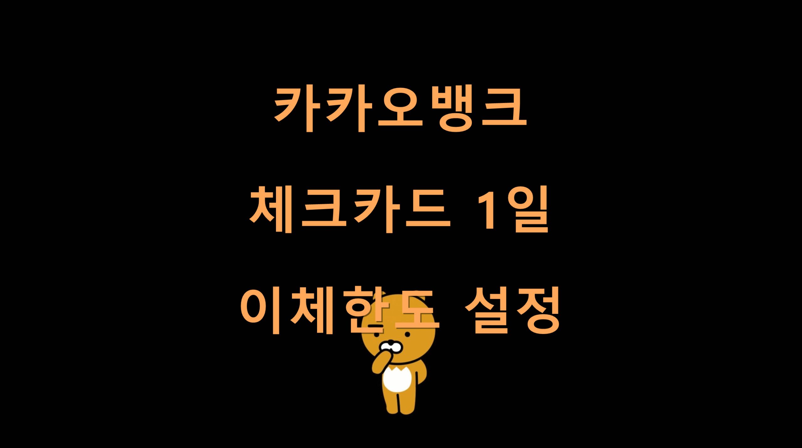 utf 8B7Lm07Lm07Jik67GF7YGs7LK07YGs7Lm065OcMeydvOydtOyytO2VnOuPhOyEpOyglS5wbmc scaled